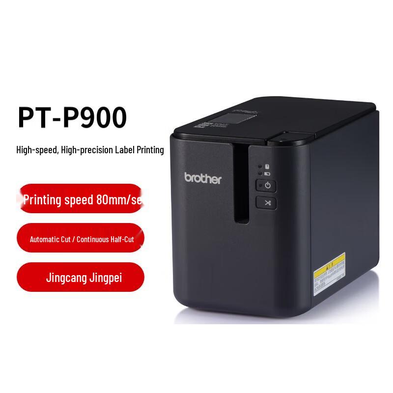 Brother PT-P900 PC-Connectable Label Printer