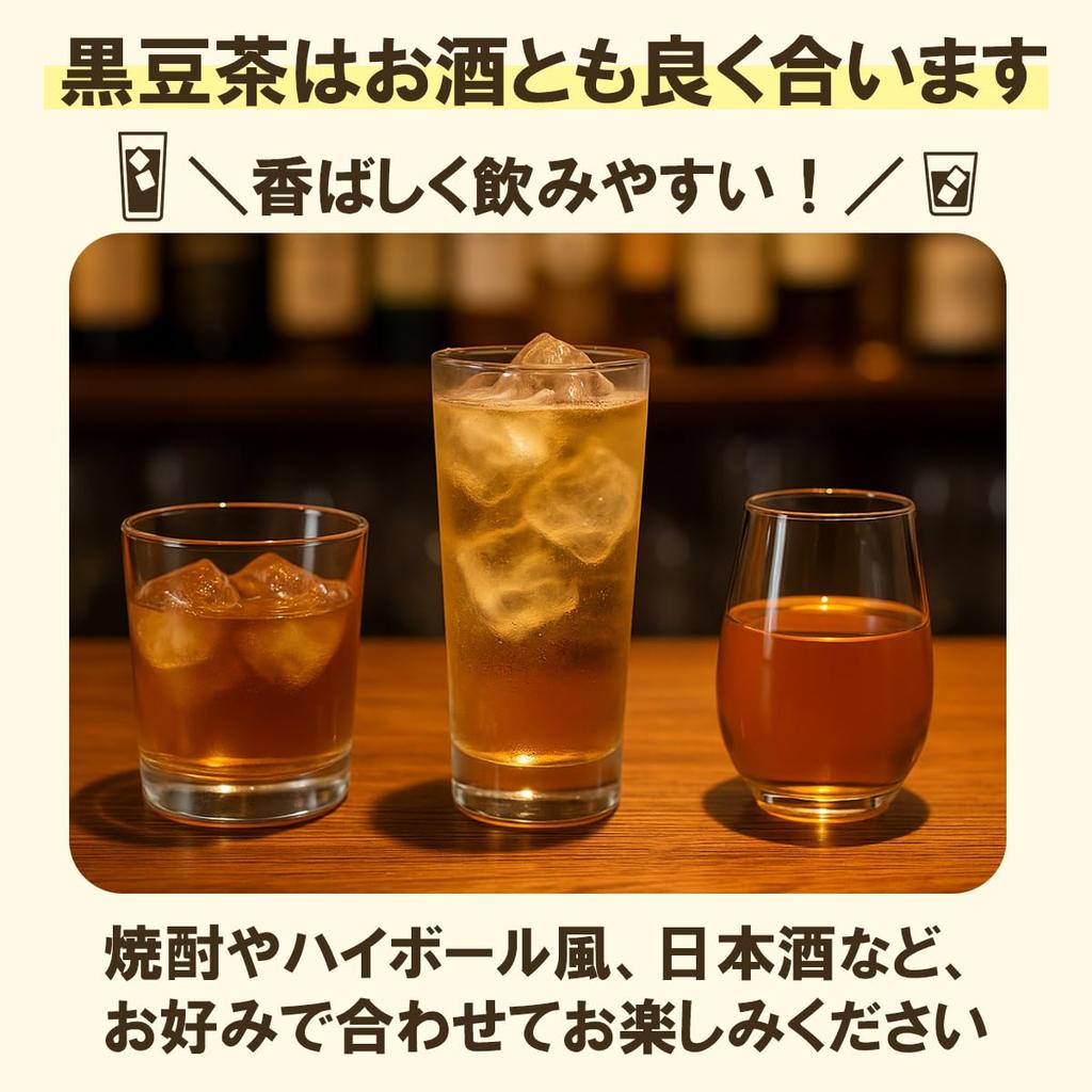 Ganko Chaya Black Bean Tanba 500g x Tea Cold Large Commercial 999488 Tea, Seed, (5g 100p) Bags, Caffeine-Free, Brew, Capacity, Use,