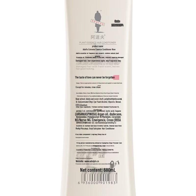 Adolph Plant Extract Hair Conditioner 680mL