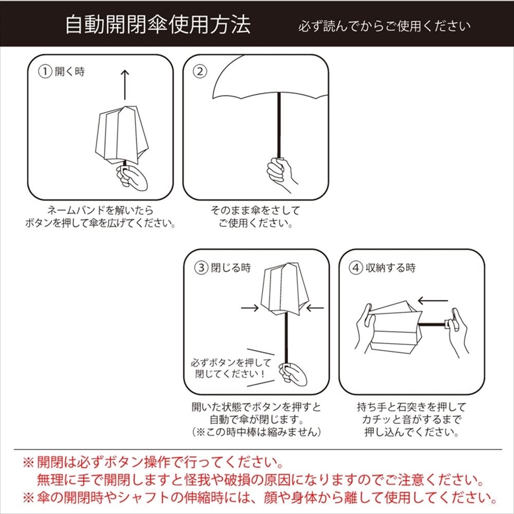 ogawa Parasol Folding Umbrella for Men and Automatic Opening and For Both Sun and Light UV Heat Water 6 52301 Women, One-touch Closing, Navy, Rain,