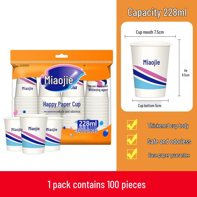 Disposable Paper Cups