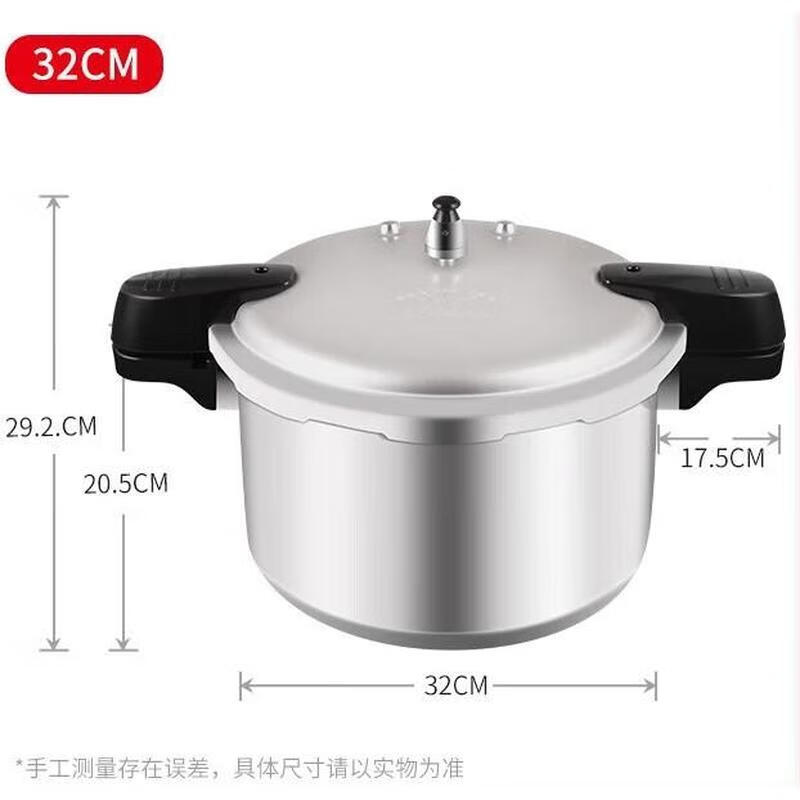Shuangxi Huakang Straight Universal Aluminum Pressure Cooker