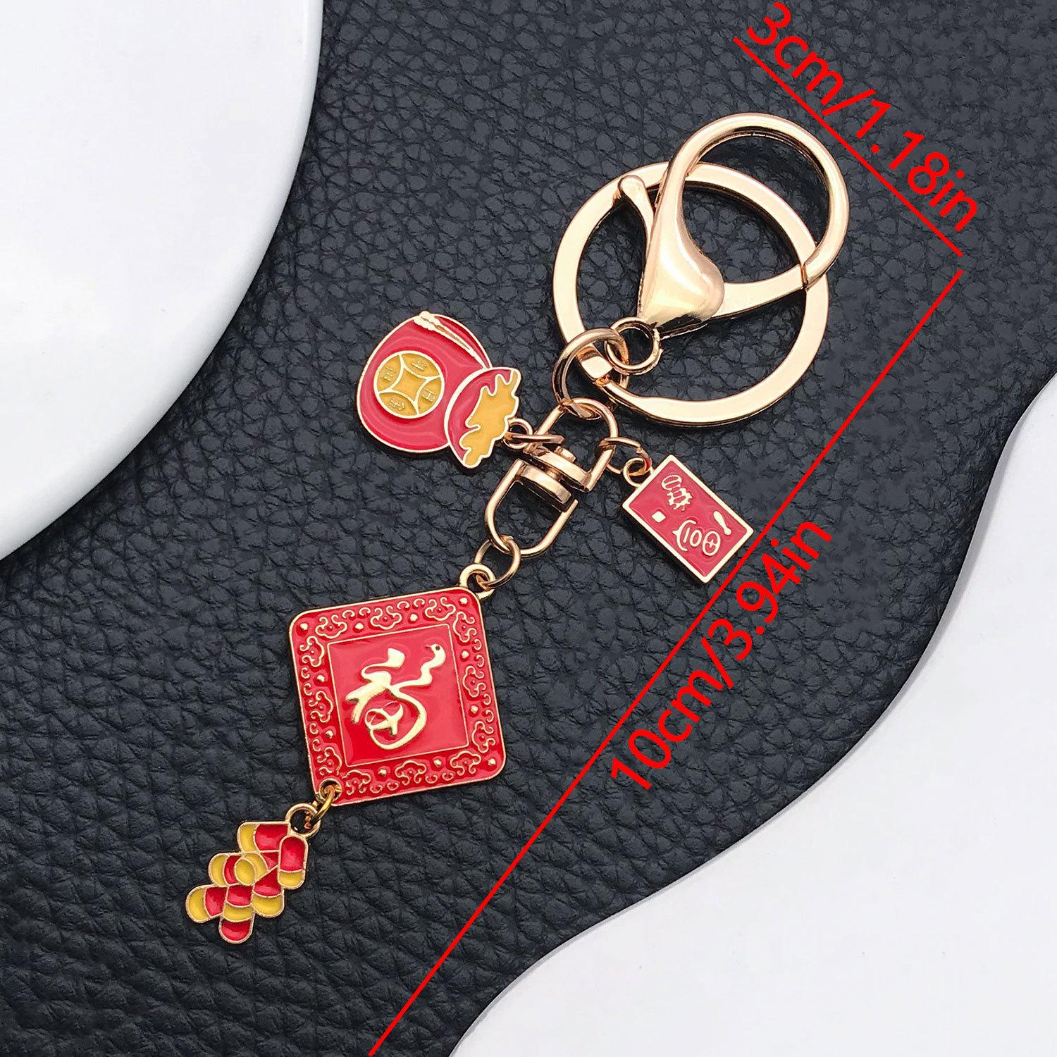 

Chinese Spring Festival Blessing Keychain: Prosperity & Luck Pendant for Car or Backpack