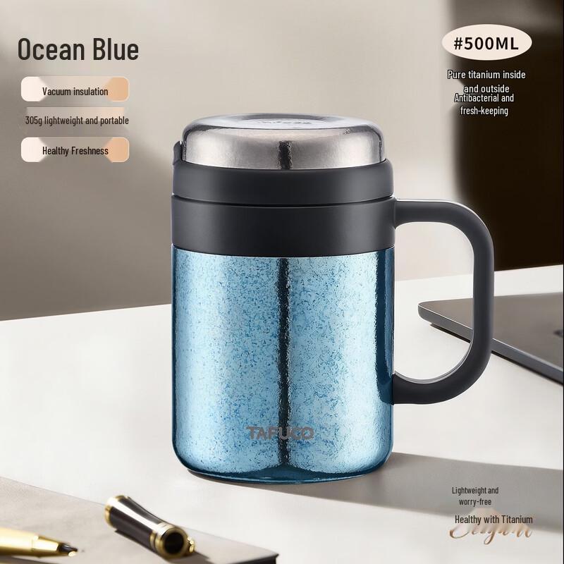 TAFUCO T6001 Pure Titanium 500ml Insulated Mug with Handle