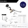 Daytona Motorcycle Brake Master Cylinder, Horizontal Type, 5/8 Inch, NISSIN, Gold Body/Clear Lever, 61744