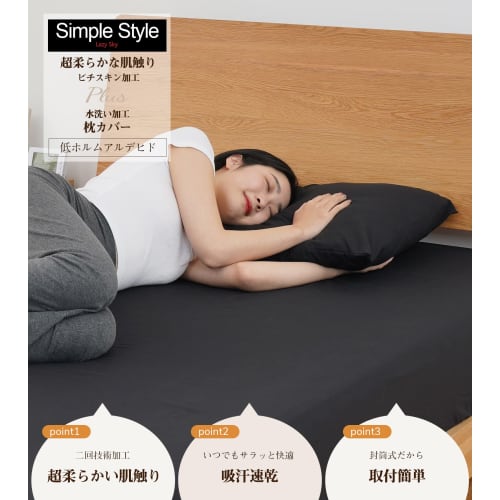 Super Soft and Washable Pillowcases, 43 x 63 x 2-Piece Set, Envelope Style, Available in 9 Colors, High-Density Fabric, Super Absorbent, Quick-Drying,