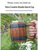 Creative Handmade Wooden Barrel-Style Stainless Steel Beer Mug, Large Capacity