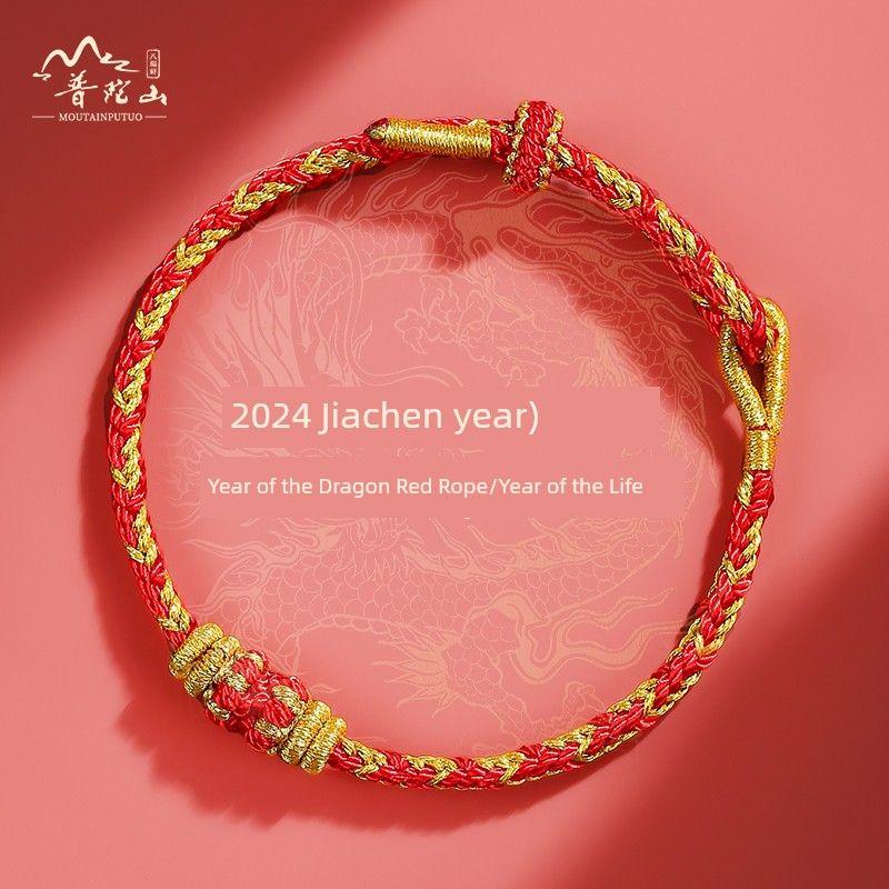 

Год Дракона Этот Год Животного Браслет из Красной Веревки Женский Шнурок Катушка Детская Красная Плетеная Веревка Шарм Дракона Мужской Ремешок для Ношения [Dragon/Benmingnian]]