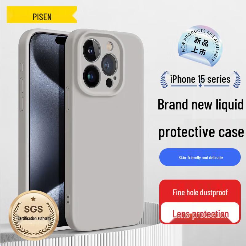 Pisen Flexible Liquid Silicone Full Coverage iPhone Case