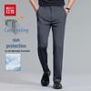 Hodo Men's Lightweight Straight-Leg Casual Pants