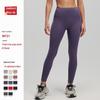 Hoge Taille Billen Liften Yoga Broek: Effen Kleur, Hoge Elasticiteit, Buikcontrole, Lange Sportsbroek voor Dames - 2026 Editie