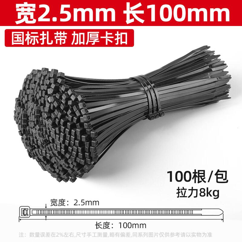 

Self-locking Nylon Cable Ties