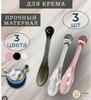 Gesichtscreme-Spatel und Augencreme-Massage-Stab Set - 3er Pack Verschiedene Farben zur Anwendung