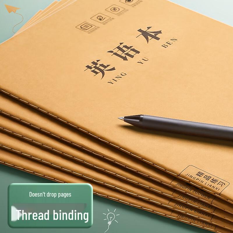 Stitch-Bound 16K English Exercise Notebook