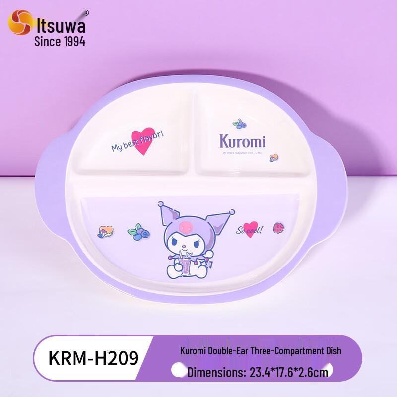 Sanrio Kuromi Kids  3-Compartment Feeding Bowl (5-Pack)