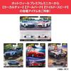 Hot Wheels Loterie Chase Car 2026 Třetí prémiová sada aut s originálními samolepkami obsahuje Chase Limited to 2000 Miniatura vozidla Série Věk 5 kusů