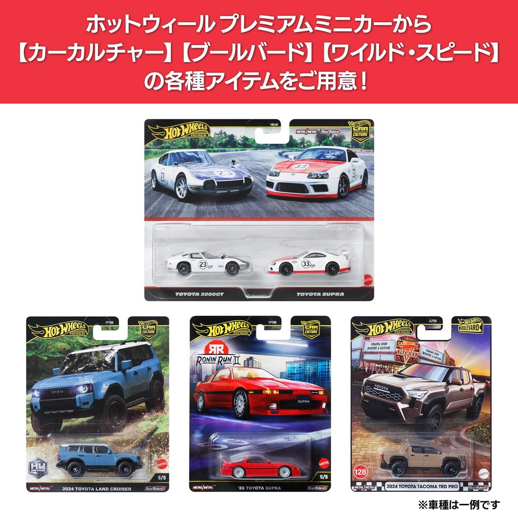 Hot Wheels Loterie Chase Car 2026 Třetí prémiová sada aut s originálními samolepkami obsahuje Chase Limited to 2000 Miniatura vozidla Série Věk 5 kusů