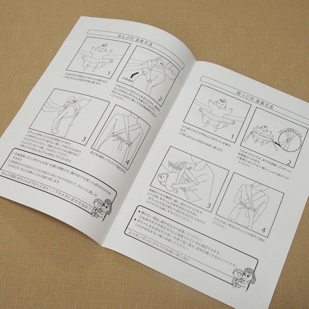 piggyback string Made in Japan Yellow piggyback string Old-fashioned