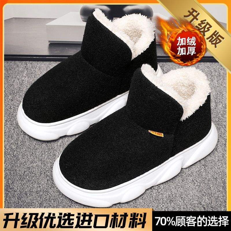 

Snow boots men s winter velvet thickened warm cotton shoes indoor and outdoor cold-proof and non-slip one-pedal Northeast cotton boots 40
