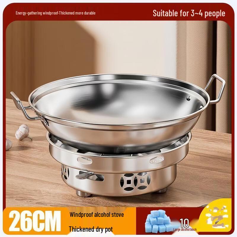 JingJingRS Thickened Stainless Steel Alcohol Stove Hot Pot Set
