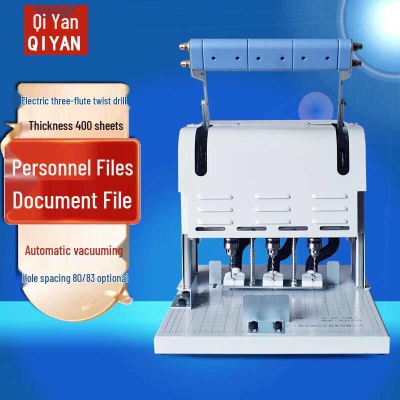 QIYAN QY-40A Electric 3-Hole Punch & Binding Machine CN Plug (adapter Included)