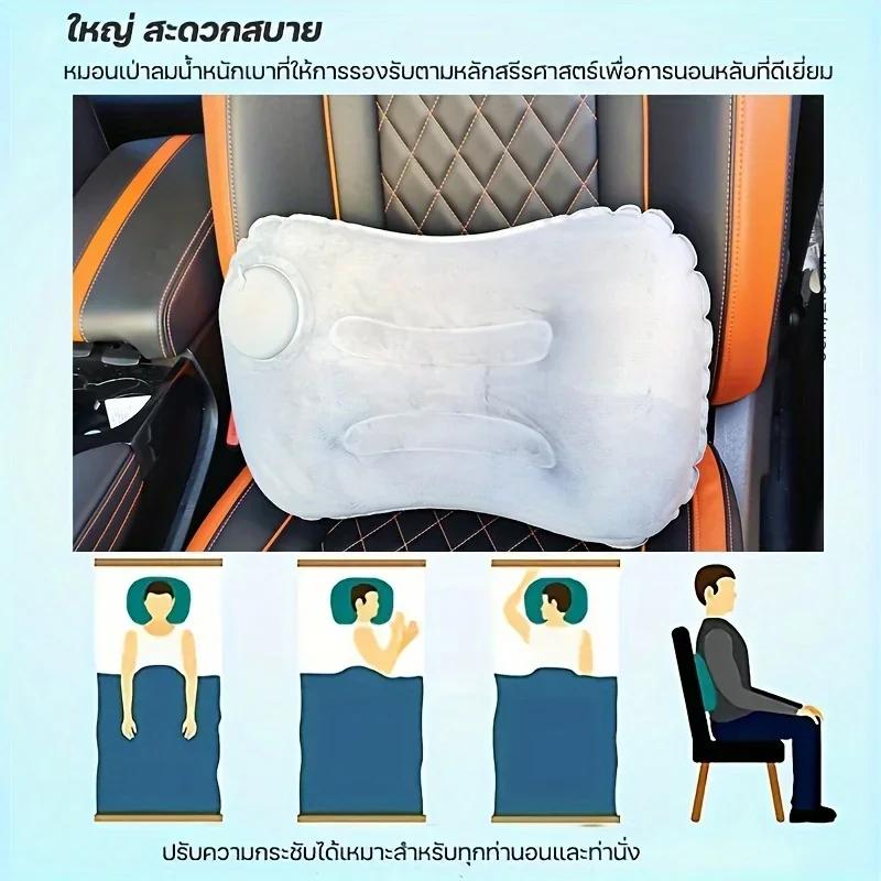 Inflatable Pillow - Compressible Portable Neck Cushion, For Travel, Home, Office & Camping - Multifunctional, Comfortable