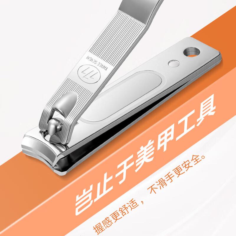 THREE SEVEN 3-Piece Stainless Steel Nail Care Set