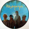 12inch Record KAJAGOOGOO  Turn Your Back On Me Extended Danc 12EMIP5465 EMI 1984 UK Pop Used
