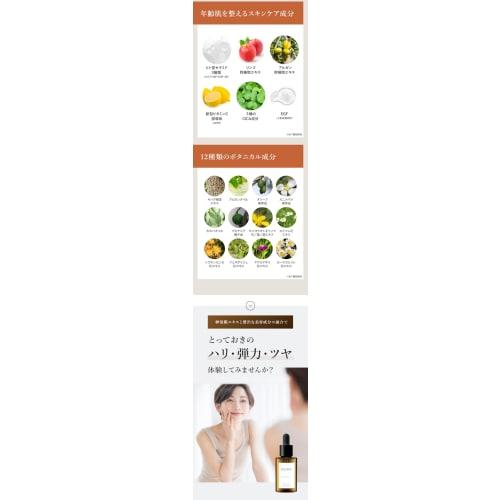 Cernis Eggshell Membrane Serum [98% High Concentration] Introducing Serum Additive-Free Vitamin C Derivative Plant Stem Cell Made In Japan 30ml