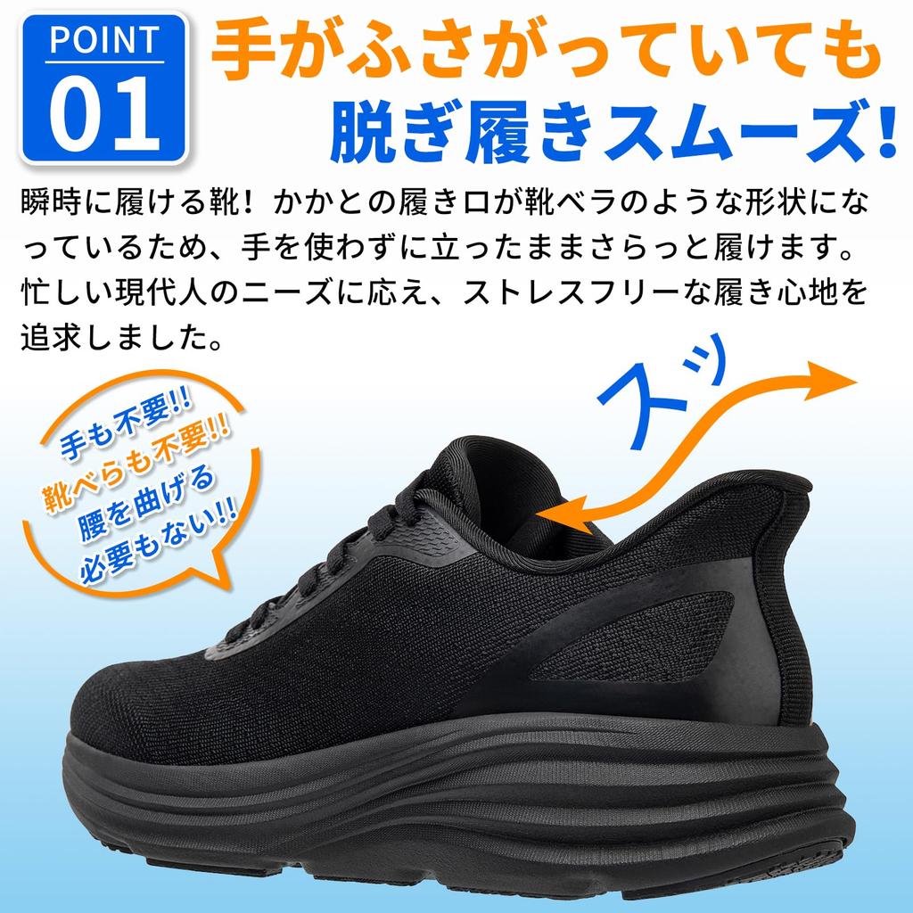 Buty do biegania MERPHINE dla mężczyzn i idealne do stania oraz amortyzowane dla komfortu i bez użycia rąk dla kobiet, do chodzenia, biegania, na siłownię, do dojazdów do pracy,