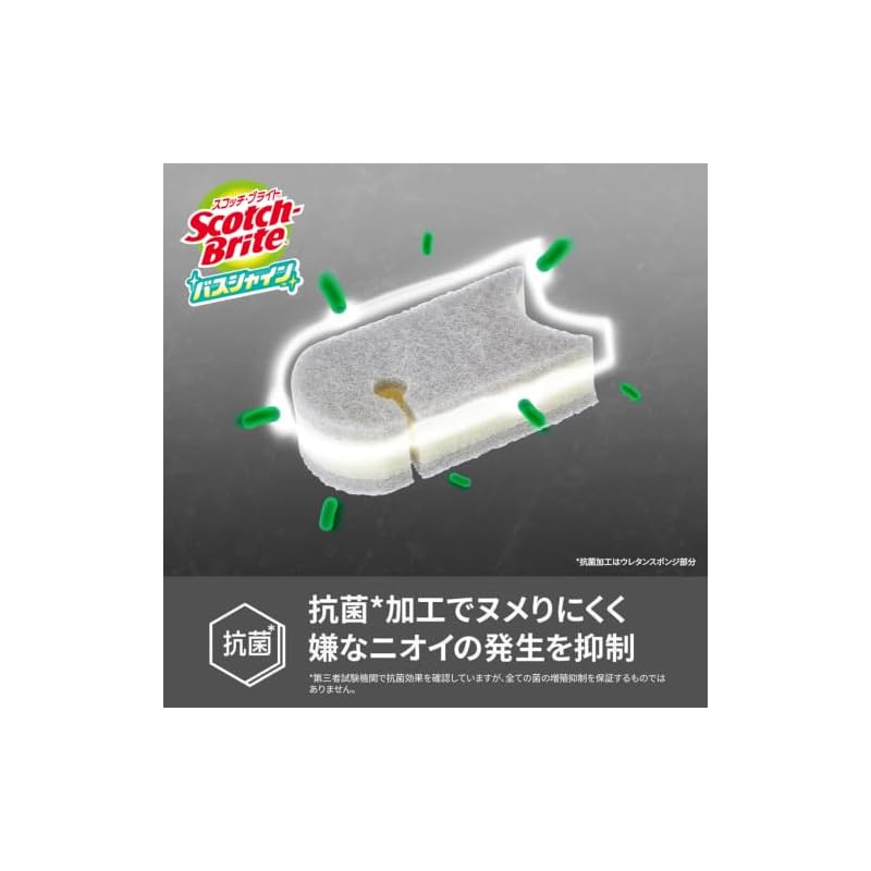 [] 3M Scotch-Brite Bathroom Cleaning Sponge, Antibacterial, Soft, Gray, 2-Pack, Bath Shine BM-22K GY 2P