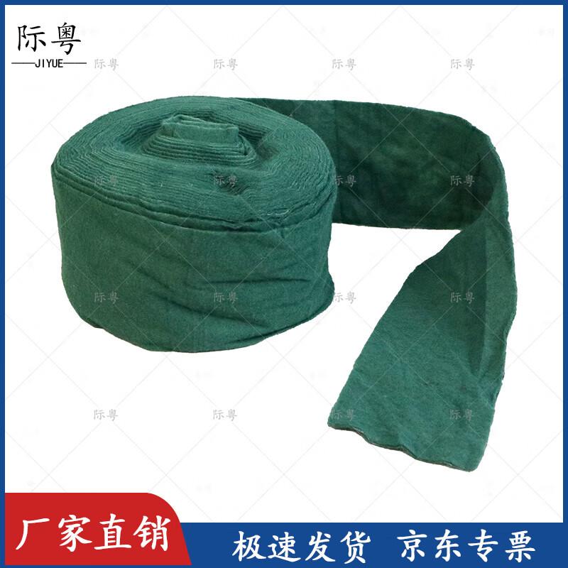 Jiyue Winter Insulated Tree Wrap Cloth