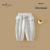 MS.PUALA Girls' Summer Anti-Mosquito Cropped Pants