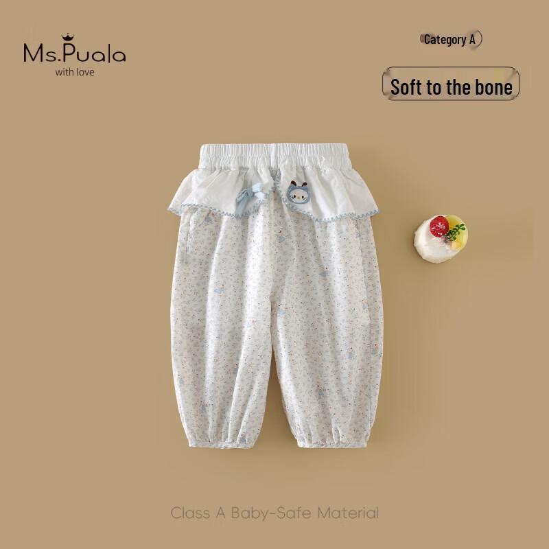 MS.PUALA Girls Summer Anti-Mosquito Cropped Pants 110 cm (101-110 cm height)