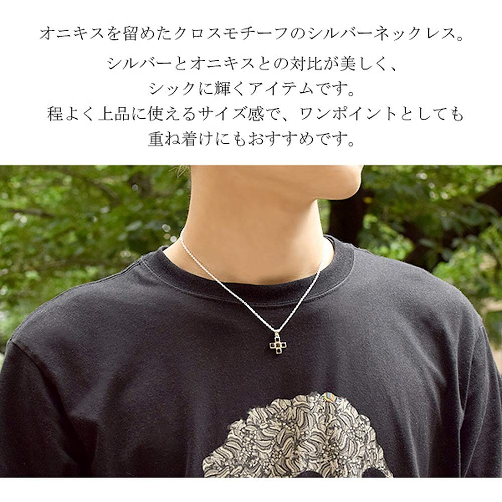 Gin No Onyx Cross Silver 925 Necklace Pendant for Natural Simple [Shinjuku Kura] (with Chain) Men, Stone, Cross, Black, Hard,