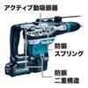 Makita 40mm Rechargeable Hammer Drill 40Vmax Battery and Charger Sold Separately Case Included HR005GZK Blue