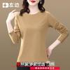 Women S Loose Fit Long Sleeve Cotton T Shirt Casual Basic Top