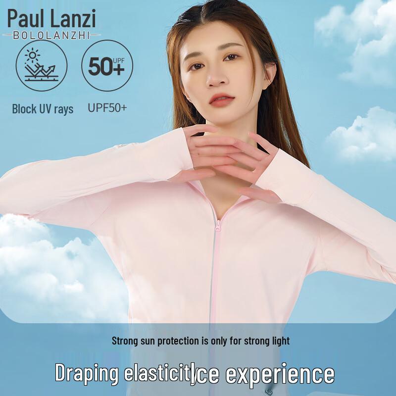 Paul Lanzhi Women's Outdoor UPF50+ Sun Protection Hoodie