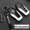 2025 BYD Tang DMI & Tang EV Gen 2 Key Case Full Cover Shell for Intelligent Driving Models