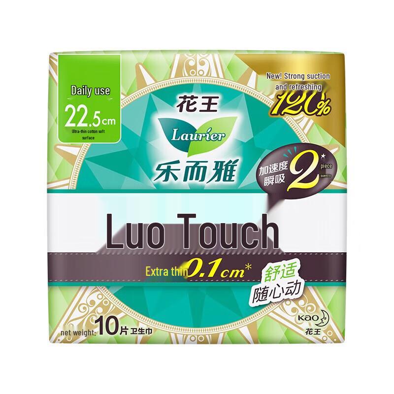 Laurier Zero Feel Sanitary Napkins & Overnight Pants