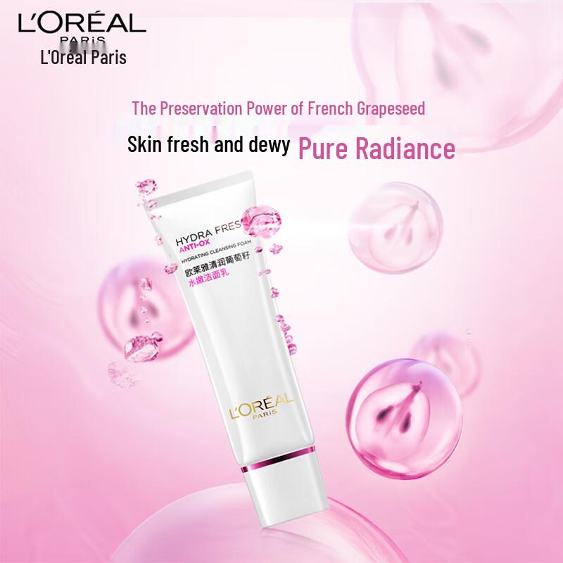 L'Oréal Grape Seed Hydrating Cleanser