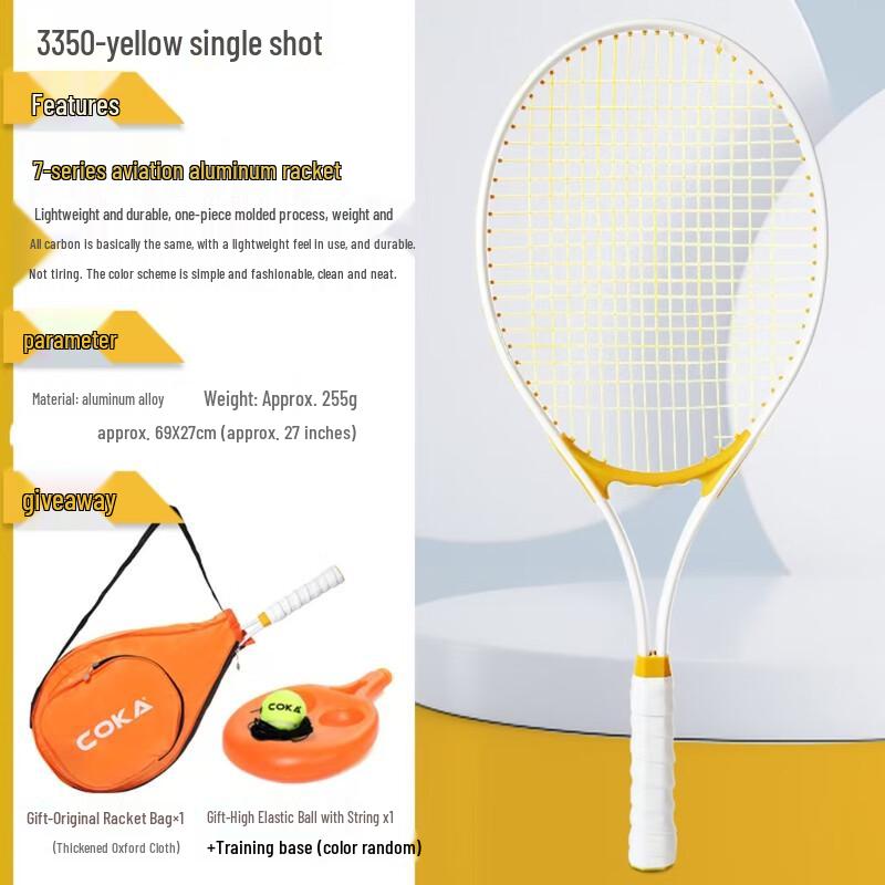 Qingmeng Junior & Beginner Tennis Racket Set