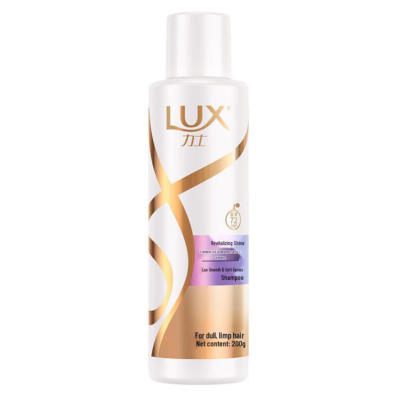 

Lux New Active Brightening Shampoo