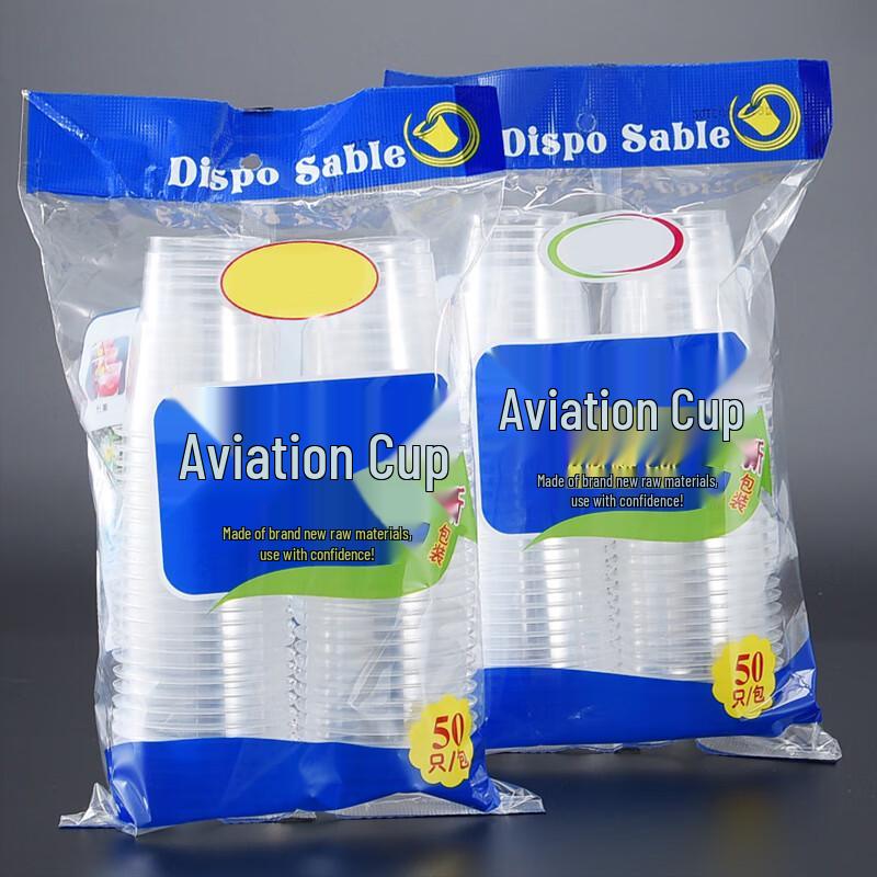 Disposable Plastic Drinking Cups