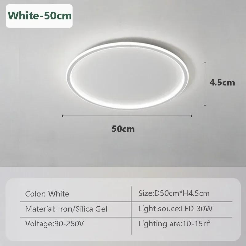 bedroom ceiling light Nordic circular LED ceiling light 30/50/80CM living room study ultra-thin black white gold room decoration