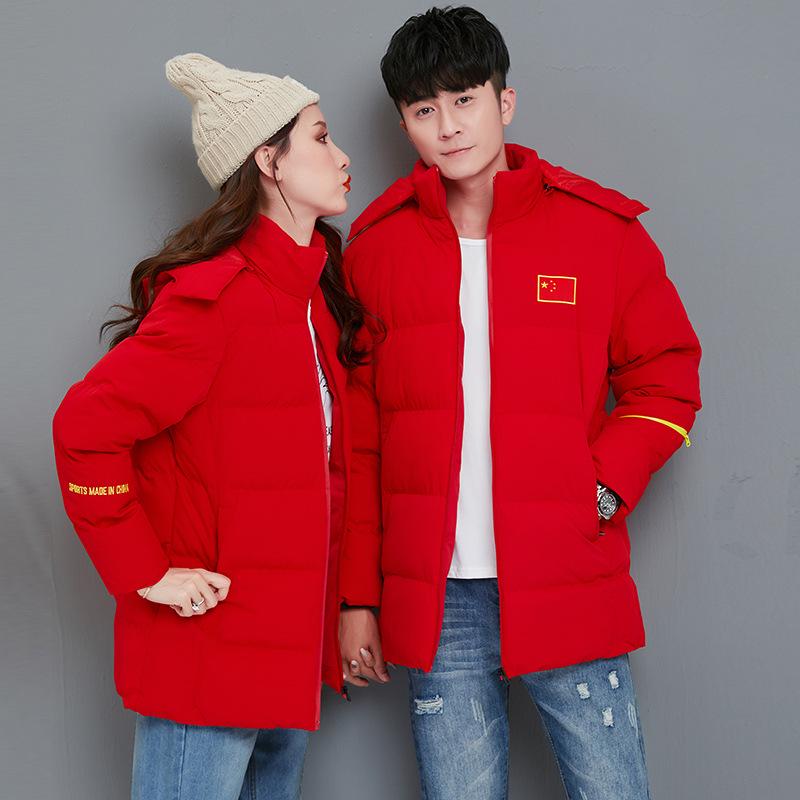 Unisex Sports Training Cotton Jacket - Winter Warmth for Athletes L