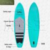 Tiger King Inflatable SUP Paddle Board