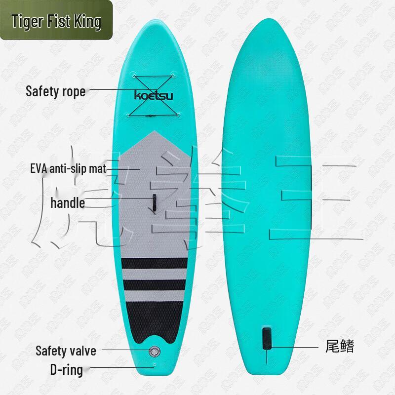 Tiger King Inflatable SUP Paddle Board