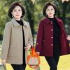 Chinese Style Thickened Cotton Blend Wool Coat for Middle-Aged Women, Trendy Loose Fit, Autumn-Winter Wear