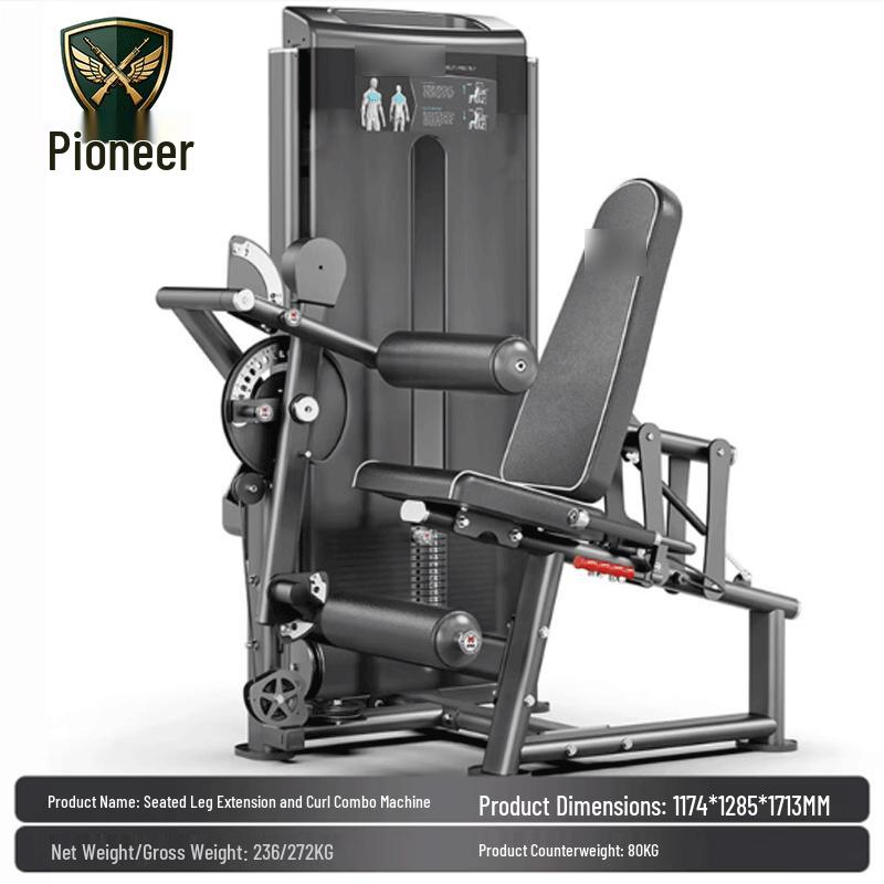 Tuopai Seated Leg Extension Curl Machine